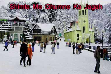 Shimla Me Ghumne Ka Jagah