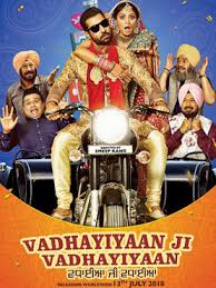 Vadhaiyan Ji Vadhaiyan Punjabi Movie in hindi