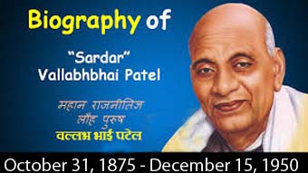 Biography Of Sardar Vallabhbhai Patel