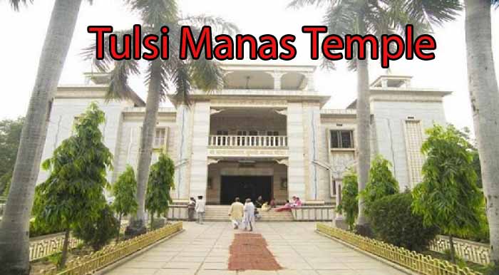 Tulsi Manas Temple
