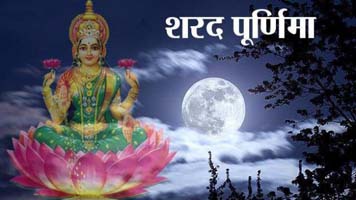 Importance Of Sharad Purnima