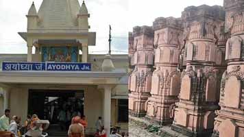 History Of Ayodhya And Faizabad