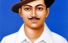 शहीद भगत सिंह की जीवनी Biography of martyr Bhagat Singh