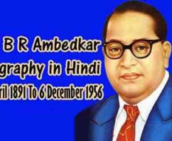 Babasaheb Dr. Bhimrao Ambedkar Ki Biography Jeevani In Hindi