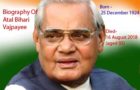 Biography Of Atal Bihari Vajpayee In Hindi अटल बिहारी वाजपेयी का जीवनी