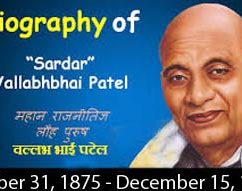 Biography Of  Sardar Vallabhbhai Patel In Hindi सरदार वल्लभभाई पटेल का जीवनी