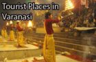 वाराणसी में पर्यटन स्थल Tourist Places in Varanasi