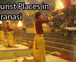 वाराणसी में पर्यटन स्थल Tourist Places in Varanasi