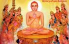 History of Jain Religion जैन धर्म का इतिहास