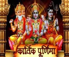 कार्तिक महीने का महत्व Importance Of The Month Kartik