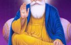 गुरू नानक देव जी का जीवन परिचय Biography Of  Guru Nanak Dev Ji